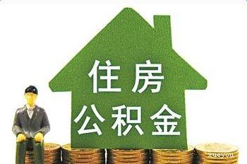 杭州退休公积金代办是否需本人到场？